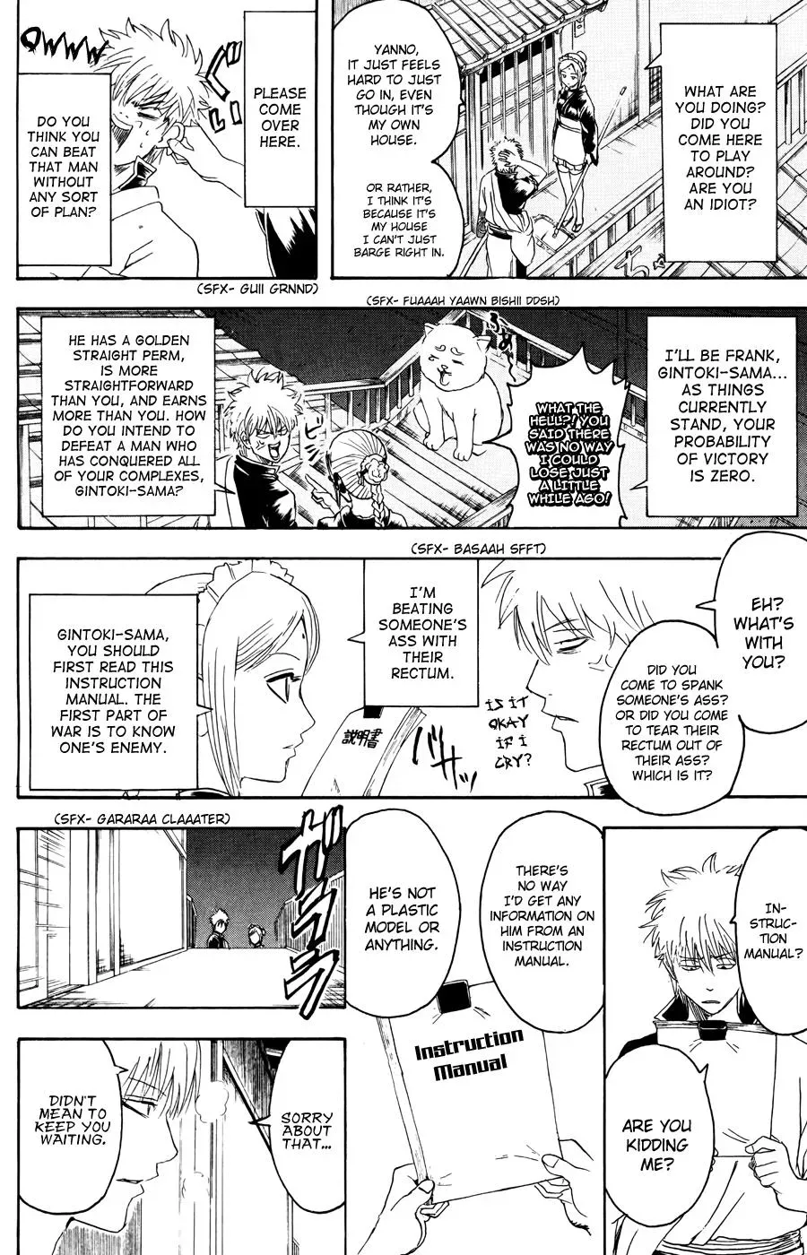 Gin Tama Chapter 373 page 18 - 