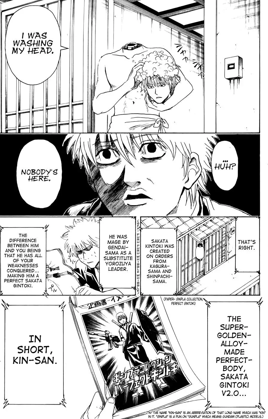 Gin Tama Chapter 373 page 19 - 