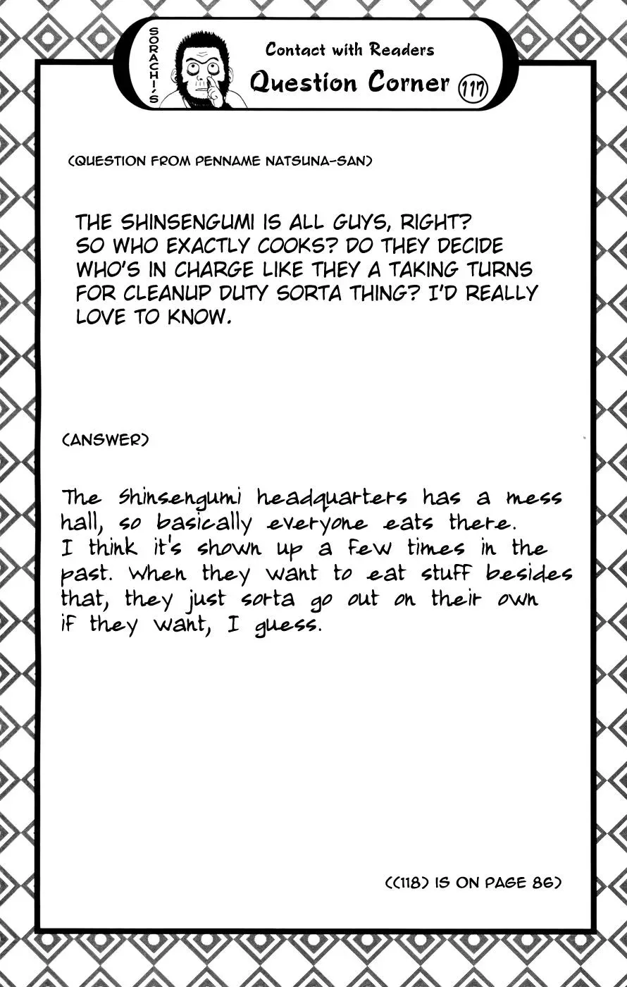Gin Tama Chapter 373 page 20 - 