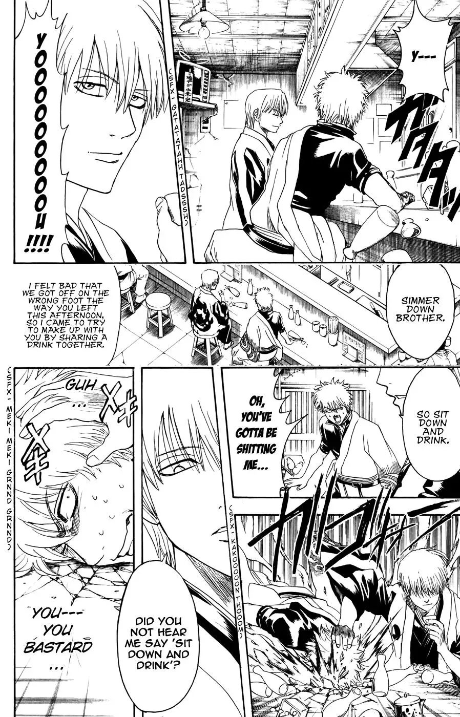 Gin Tama Chapter 373 page 4 - 
