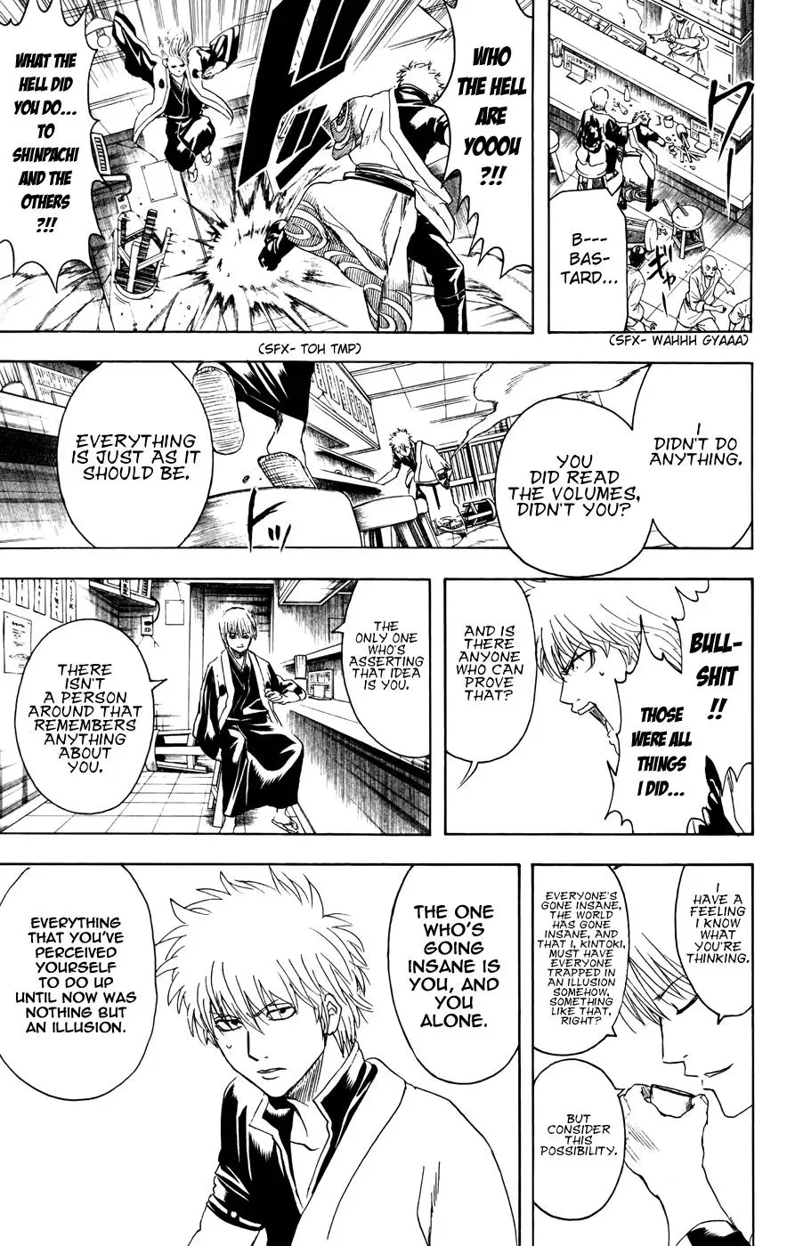 Gin Tama Chapter 373 page 5 - 