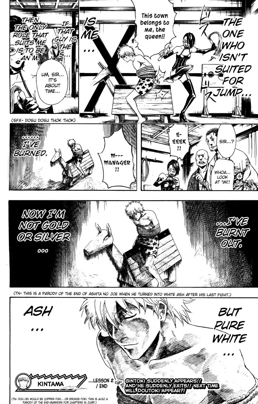 Gin Tama Chapter 373 page 8 - 