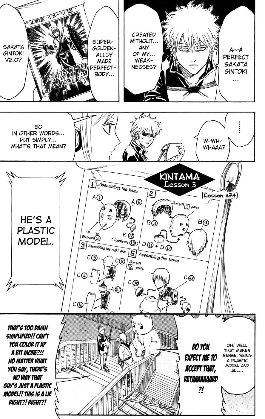 Gin Tama Chapter 374 page 1 - 