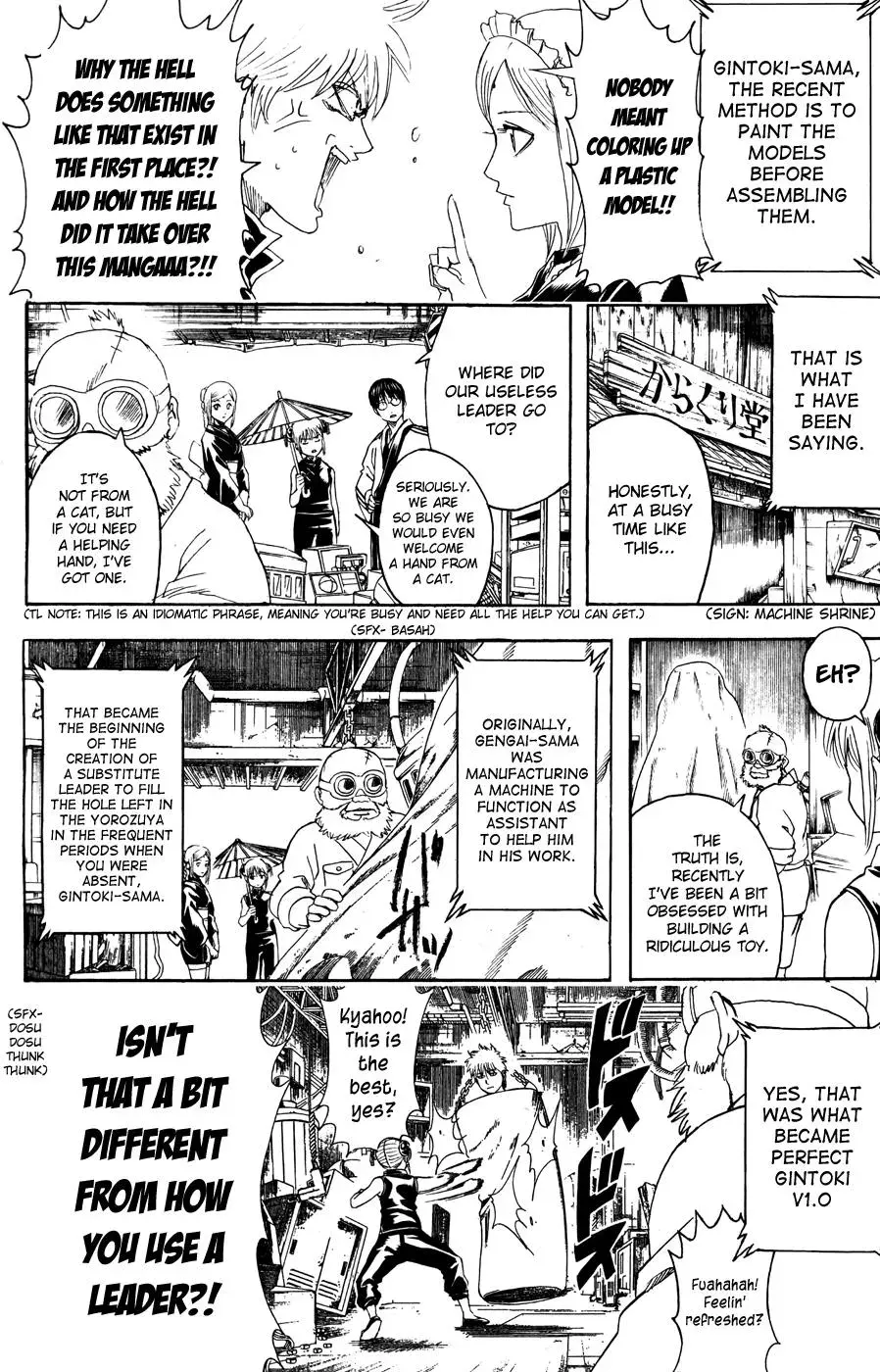Gin Tama Chapter 374 page 2 - 