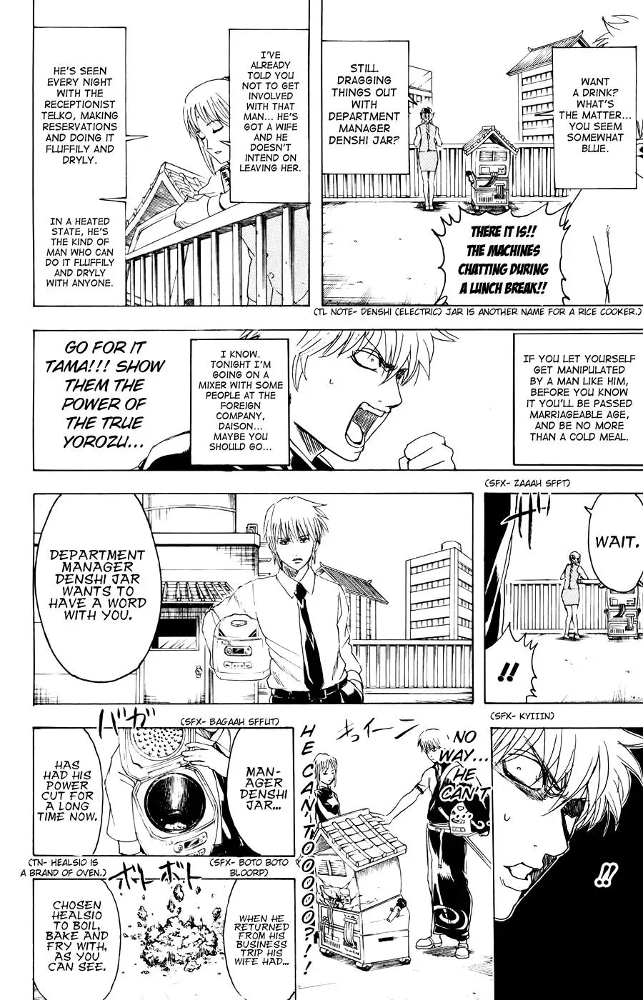 Gin Tama Chapter 374 page 12 - 