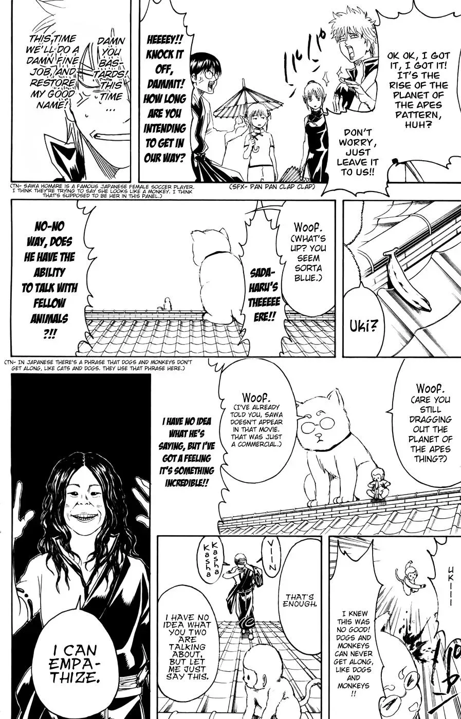 Gin Tama Chapter 374 page 14 - 