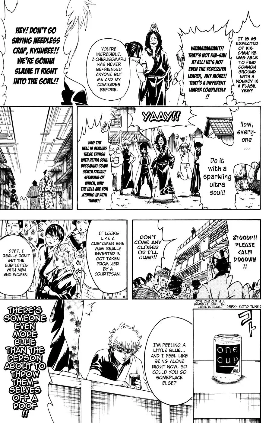 Gin Tama Chapter 374 page 15 - 