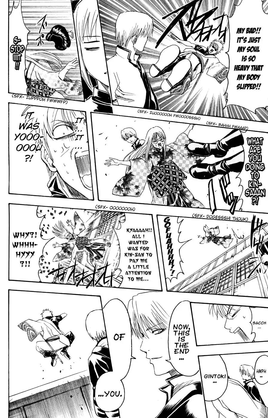 Gin Tama Chapter 374 page 18 - 