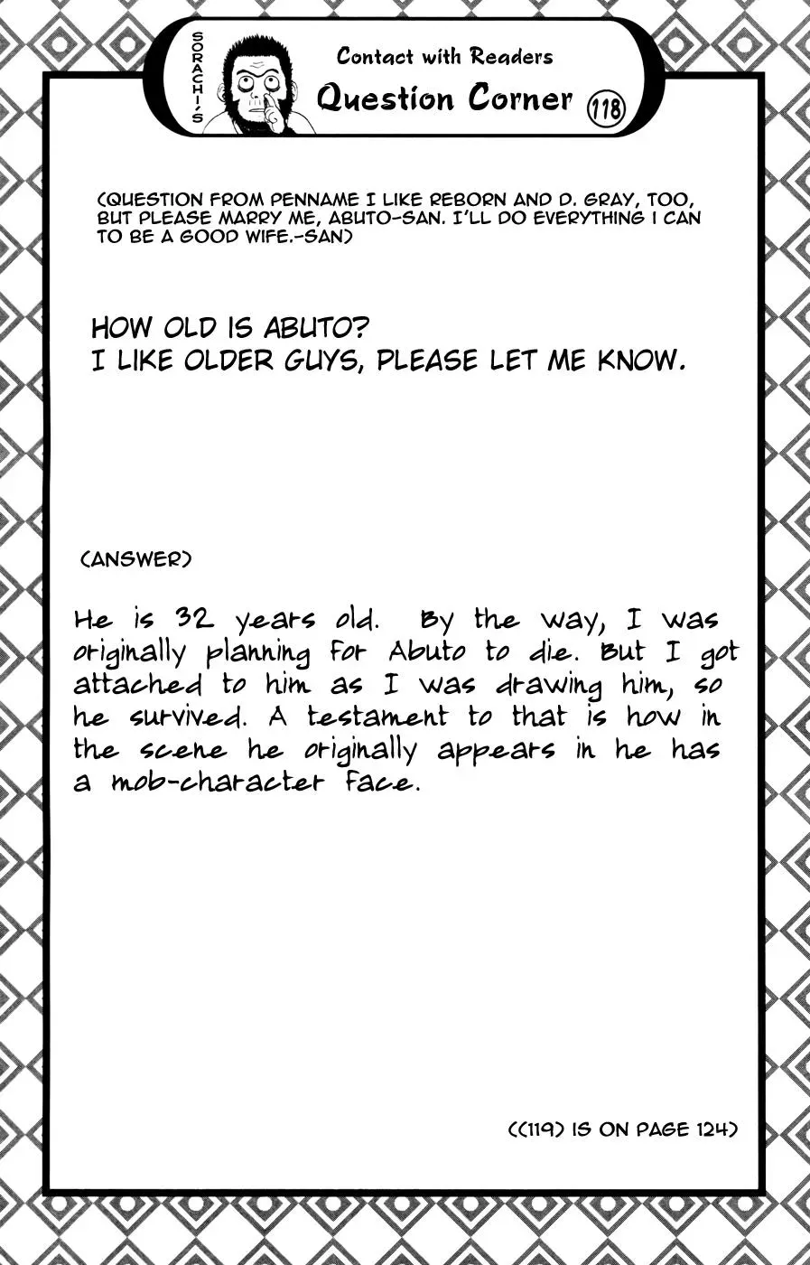 Gin Tama Chapter 374 page 20 - 