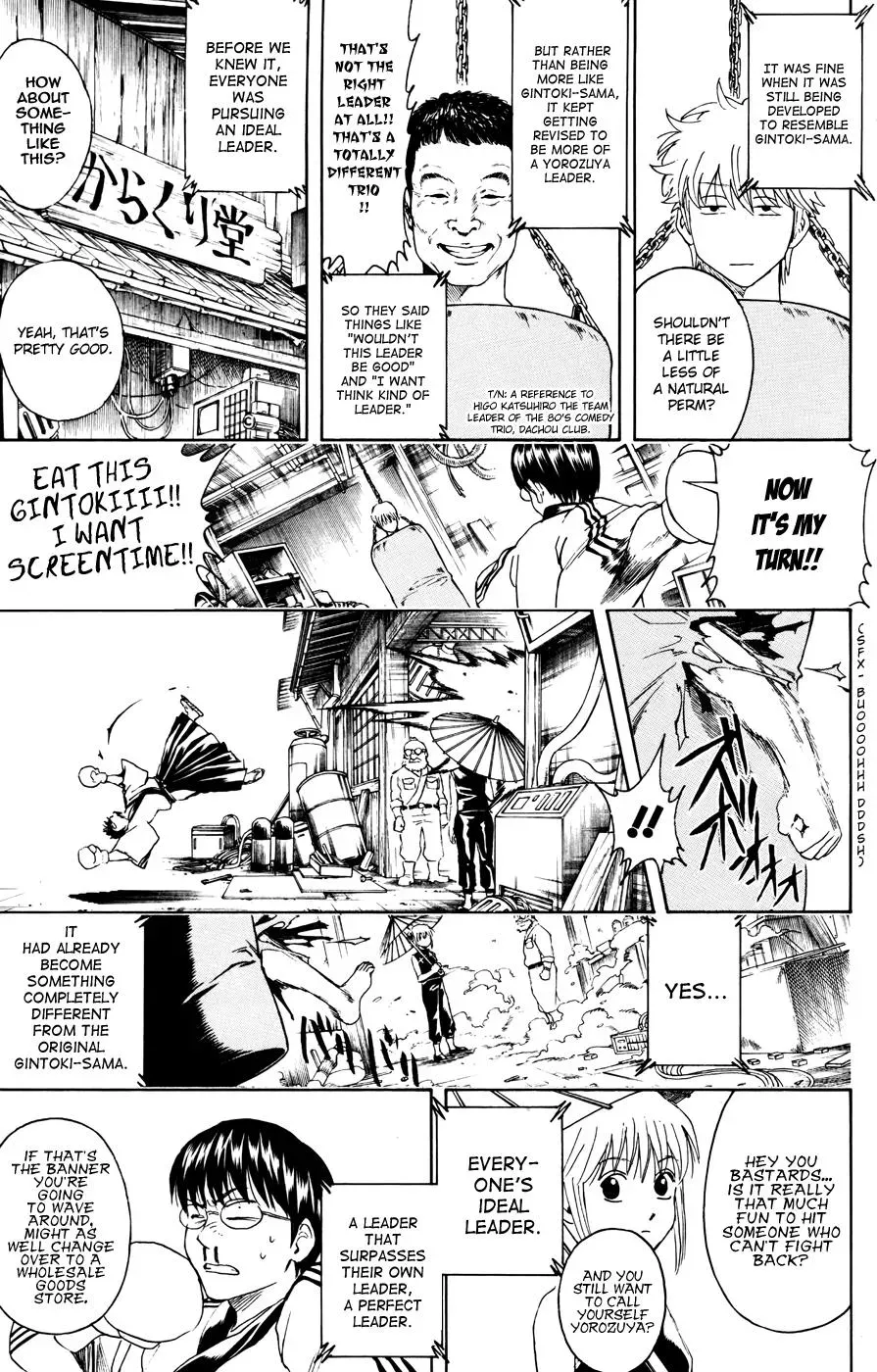 Gin Tama Chapter 374 page 3 - 