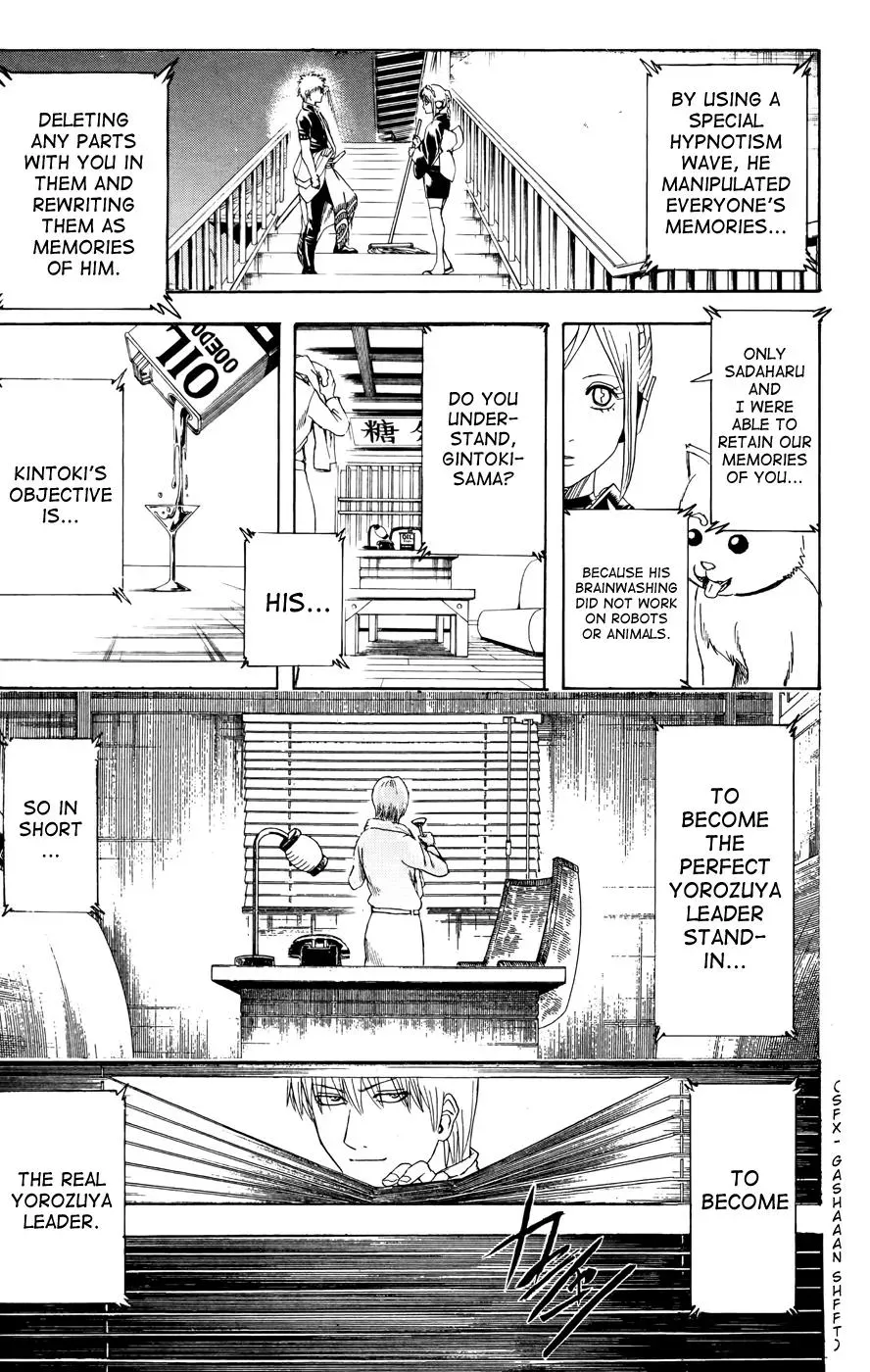 Gin Tama Chapter 374 page 5 - 
