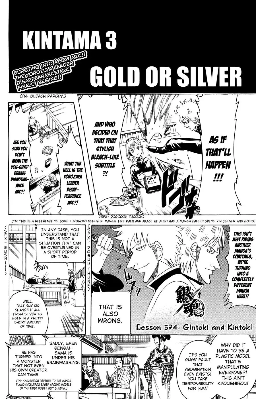 Gin Tama Chapter 374 page 6 - 