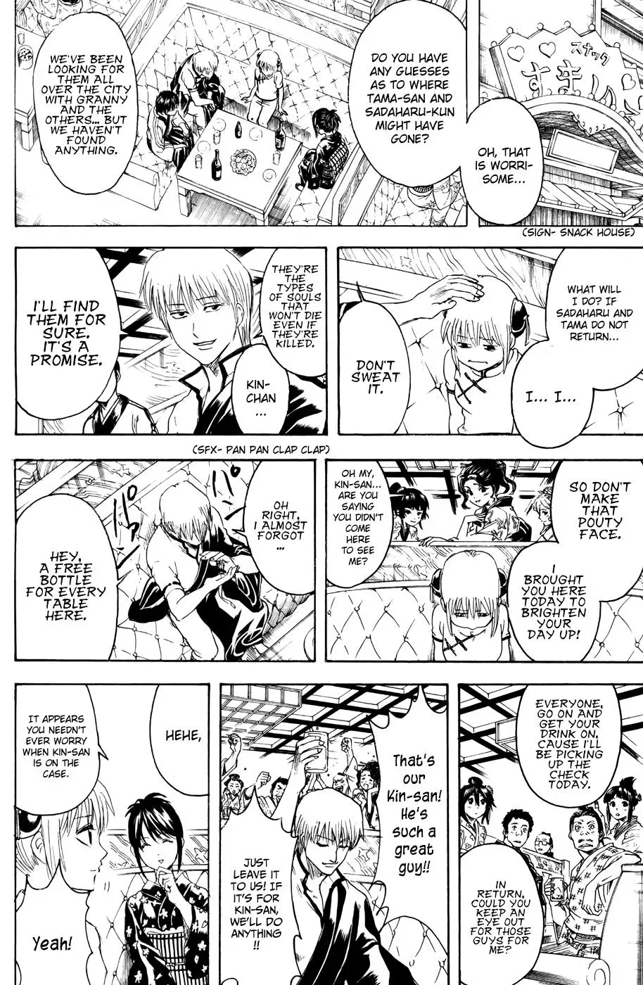 Gin Tama Chapter 374 page 8 - 