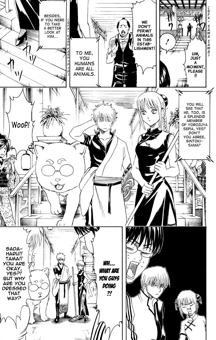 Gin Tama Chapter 374 page 9 - 