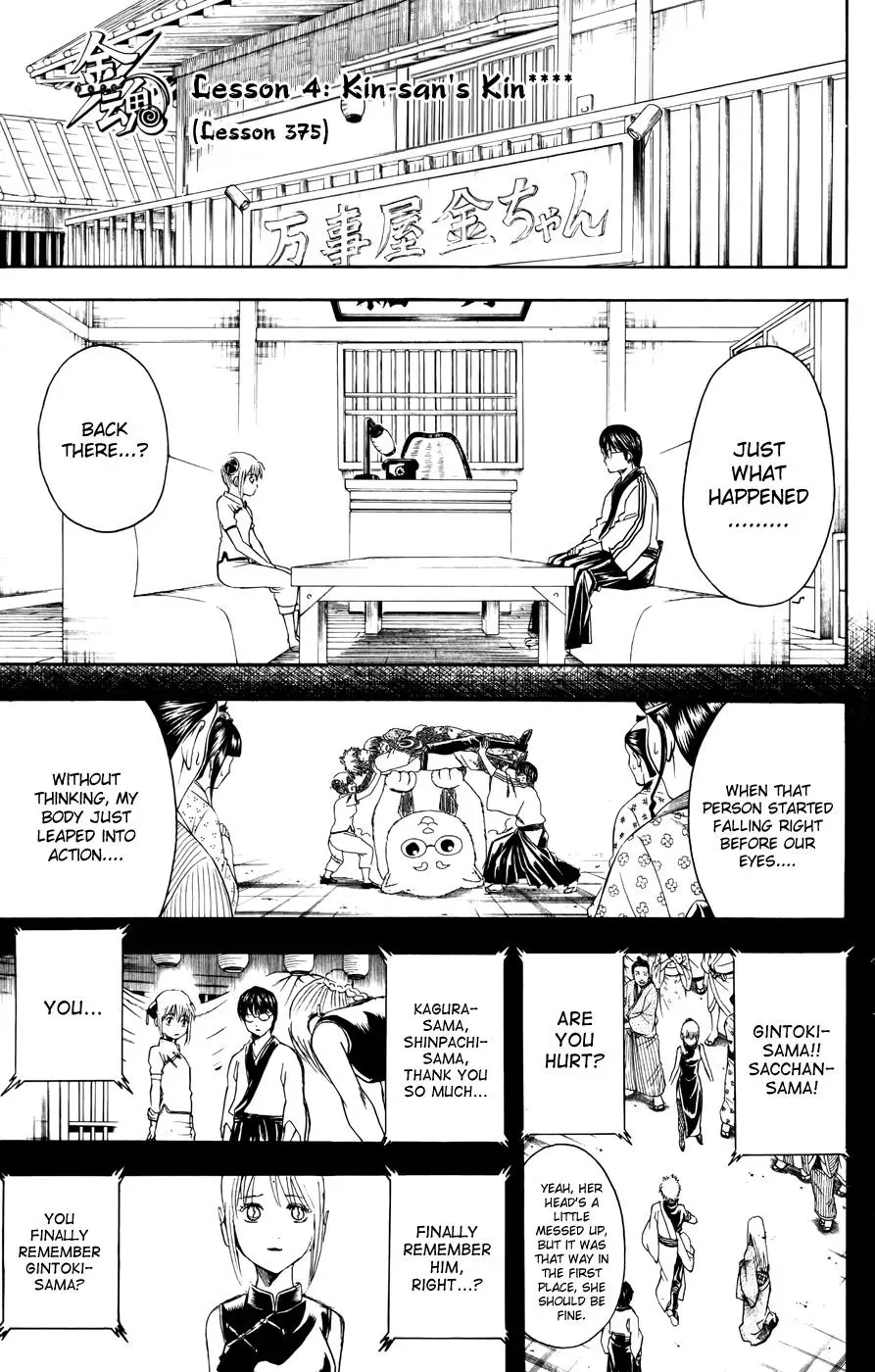 Gin Tama Chapter 375 page 1 - 