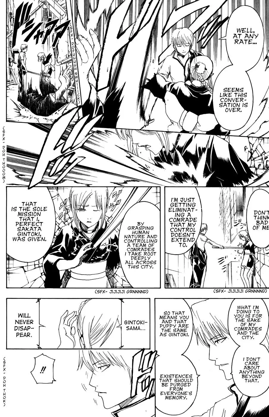 Gin Tama Chapter 375 page 12 - 