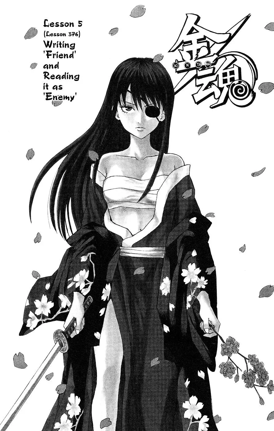 Gin Tama Chapter 376 page 1 - 