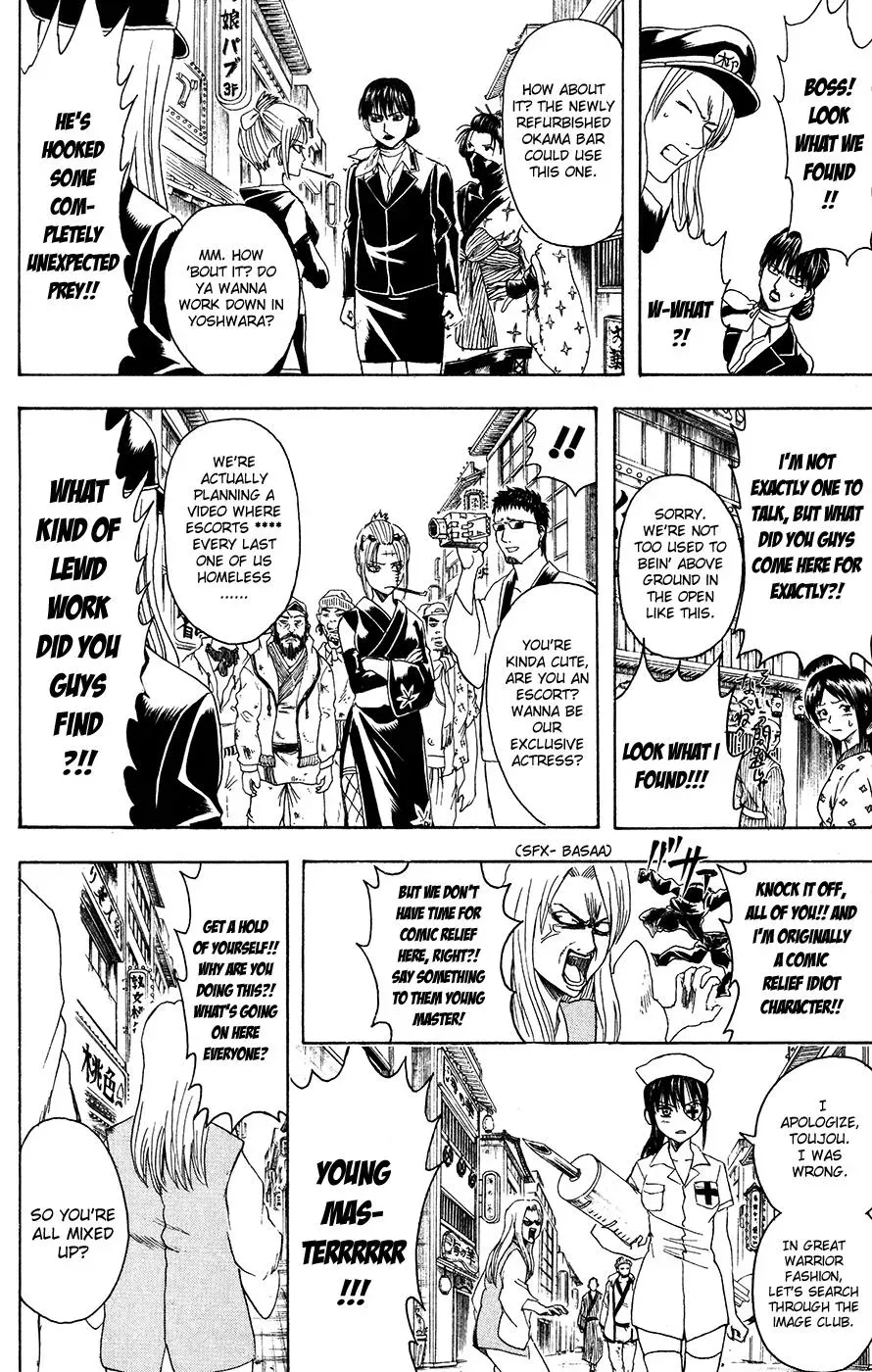 Gin Tama Chapter 376 page 12 - 