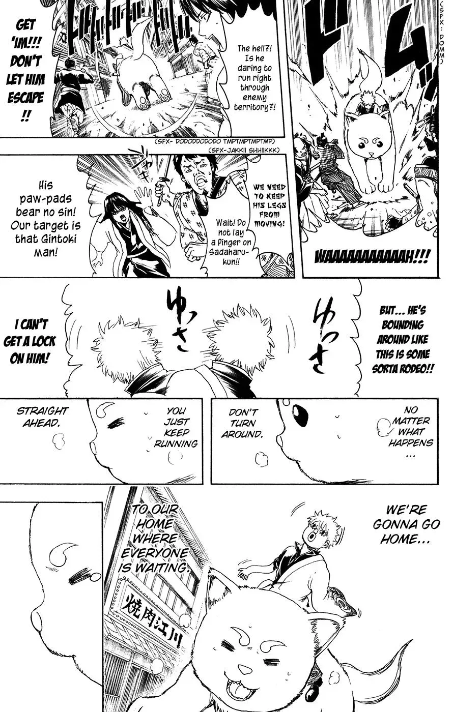 Gin Tama Chapter 376 page 17 - 