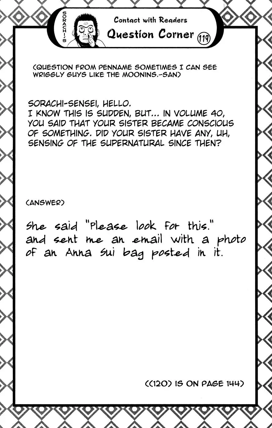 Gin Tama Chapter 376 page 20 - 