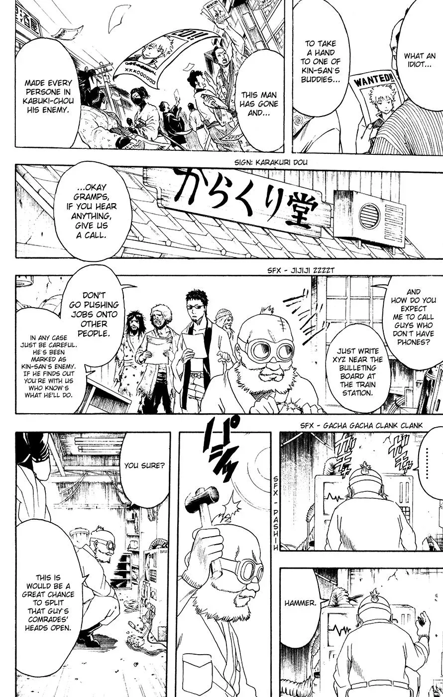 Gin Tama Chapter 376 page 6 - 