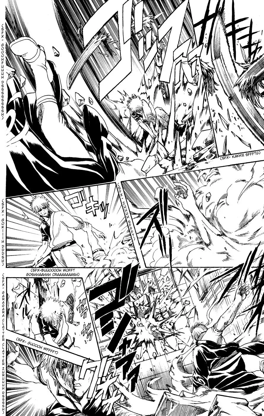 Gin Tama Chapter 378 page 18 - 