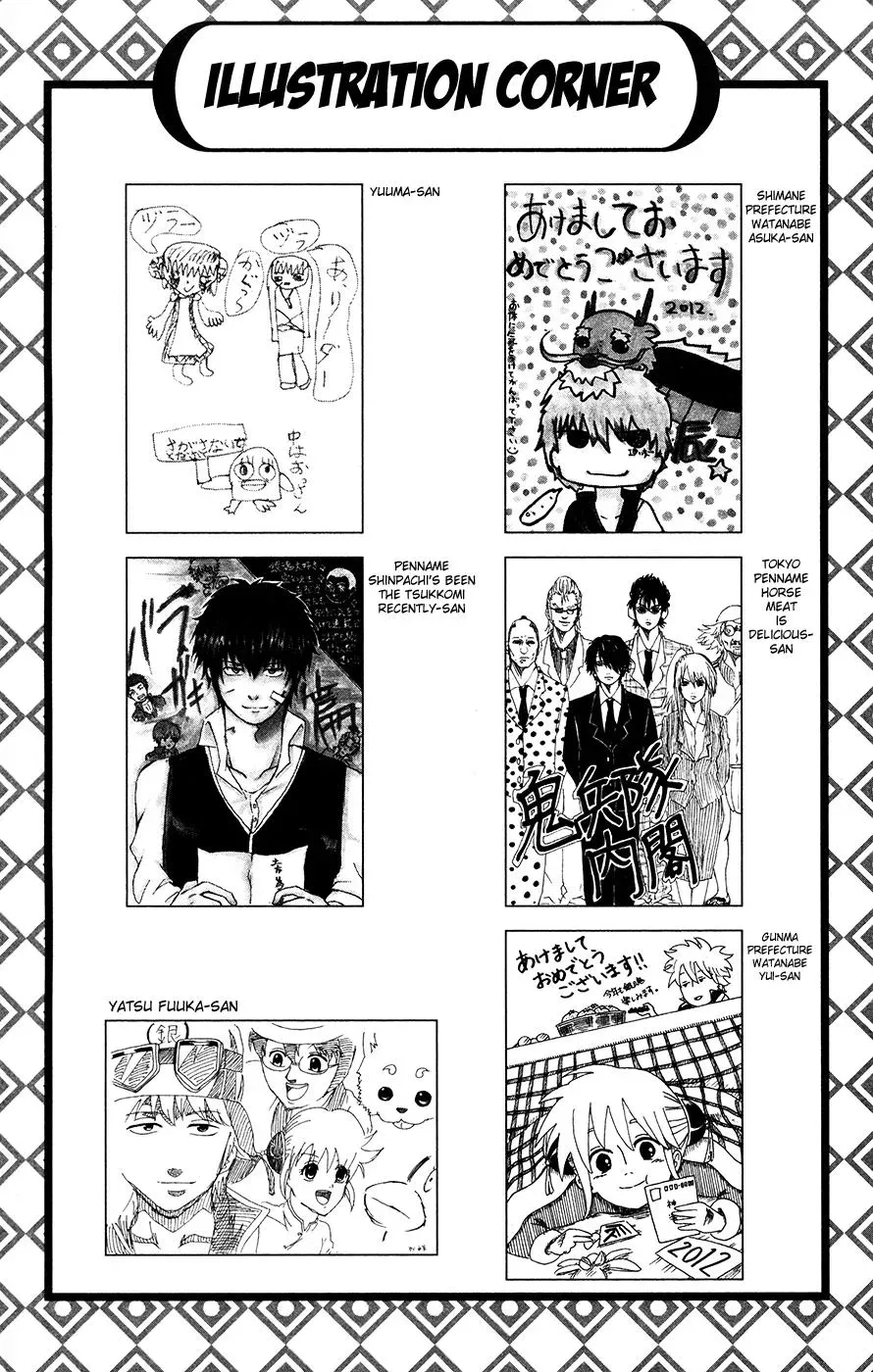 Gin Tama Chapter 378 page 20 - 