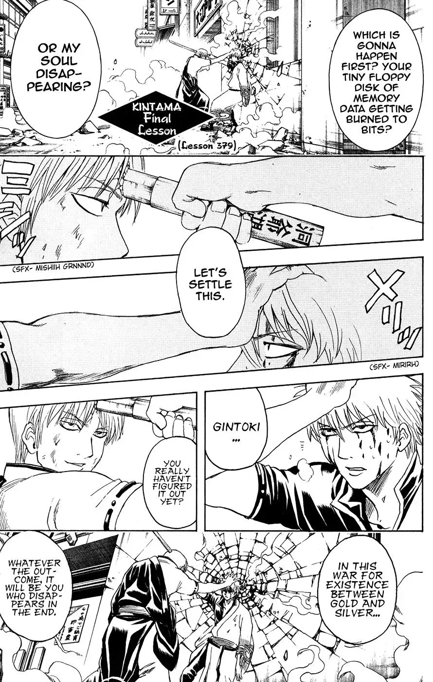 Gin Tama Chapter 379 page 1 - 