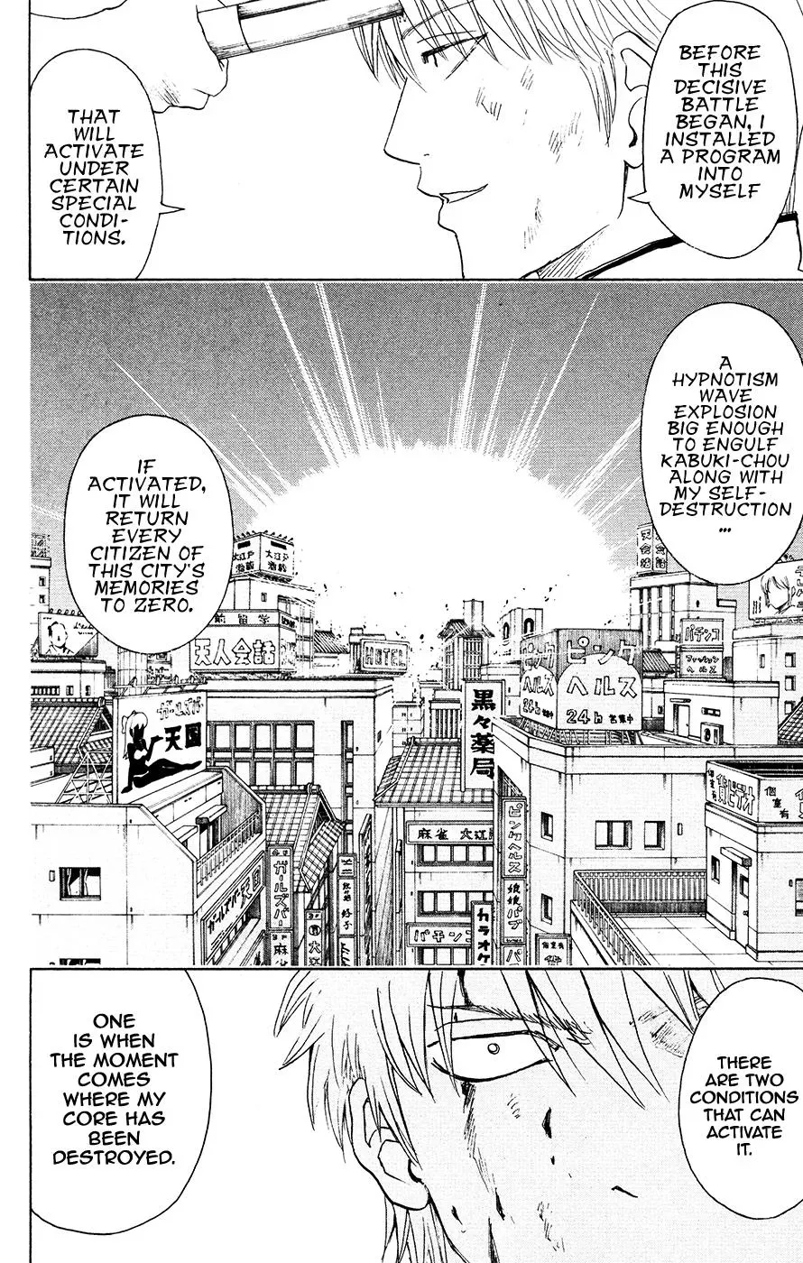 Gin Tama Chapter 379 page 2 - 