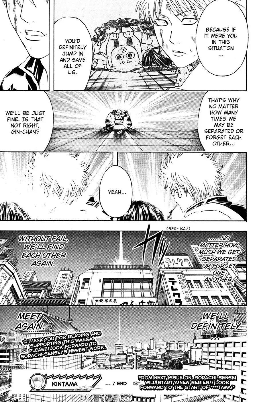 Gin Tama Chapter 379 page 19 - 