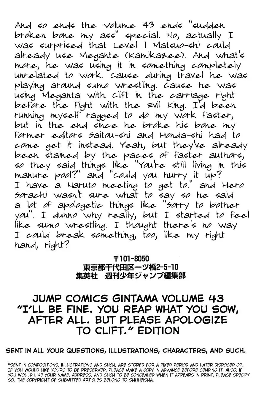 Gin Tama Chapter 379 page 20 - 
