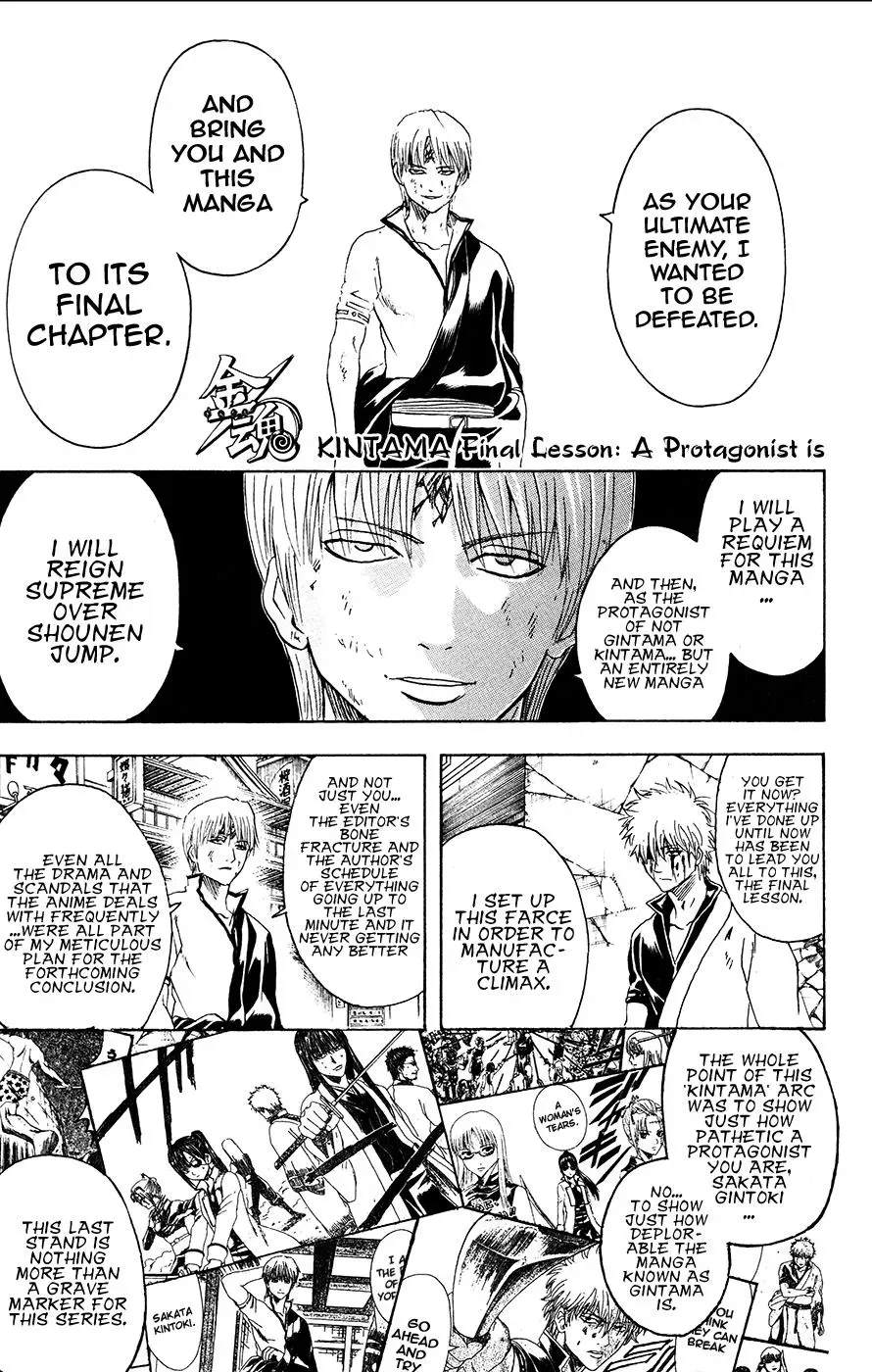 Gin Tama Chapter 379 page 7 - 