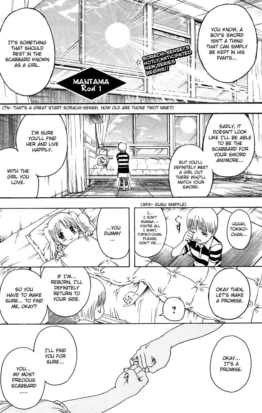 Gin Tama Chapter 380 page 1 - 