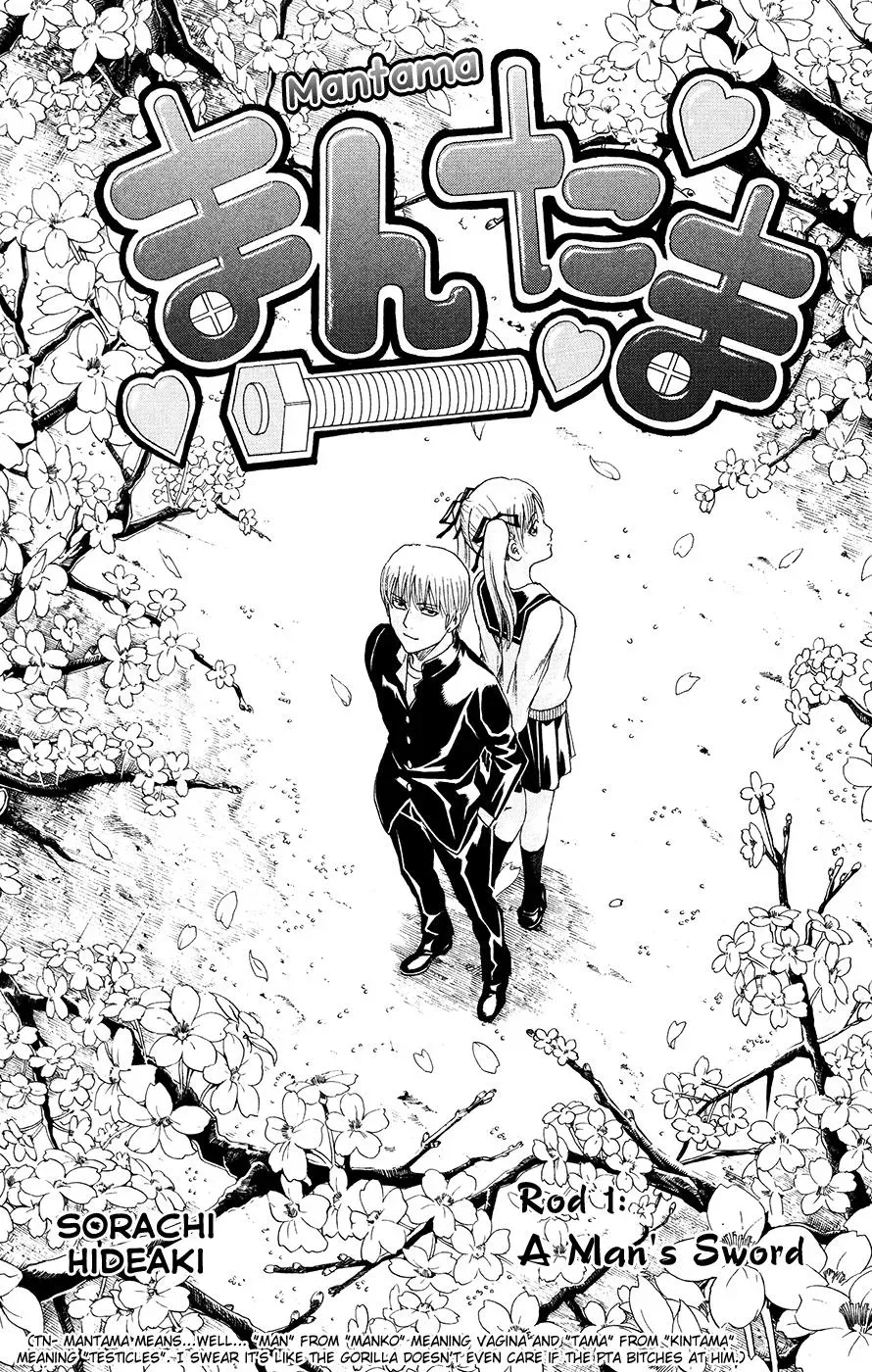 Gin Tama Chapter 380 page 2 - 
