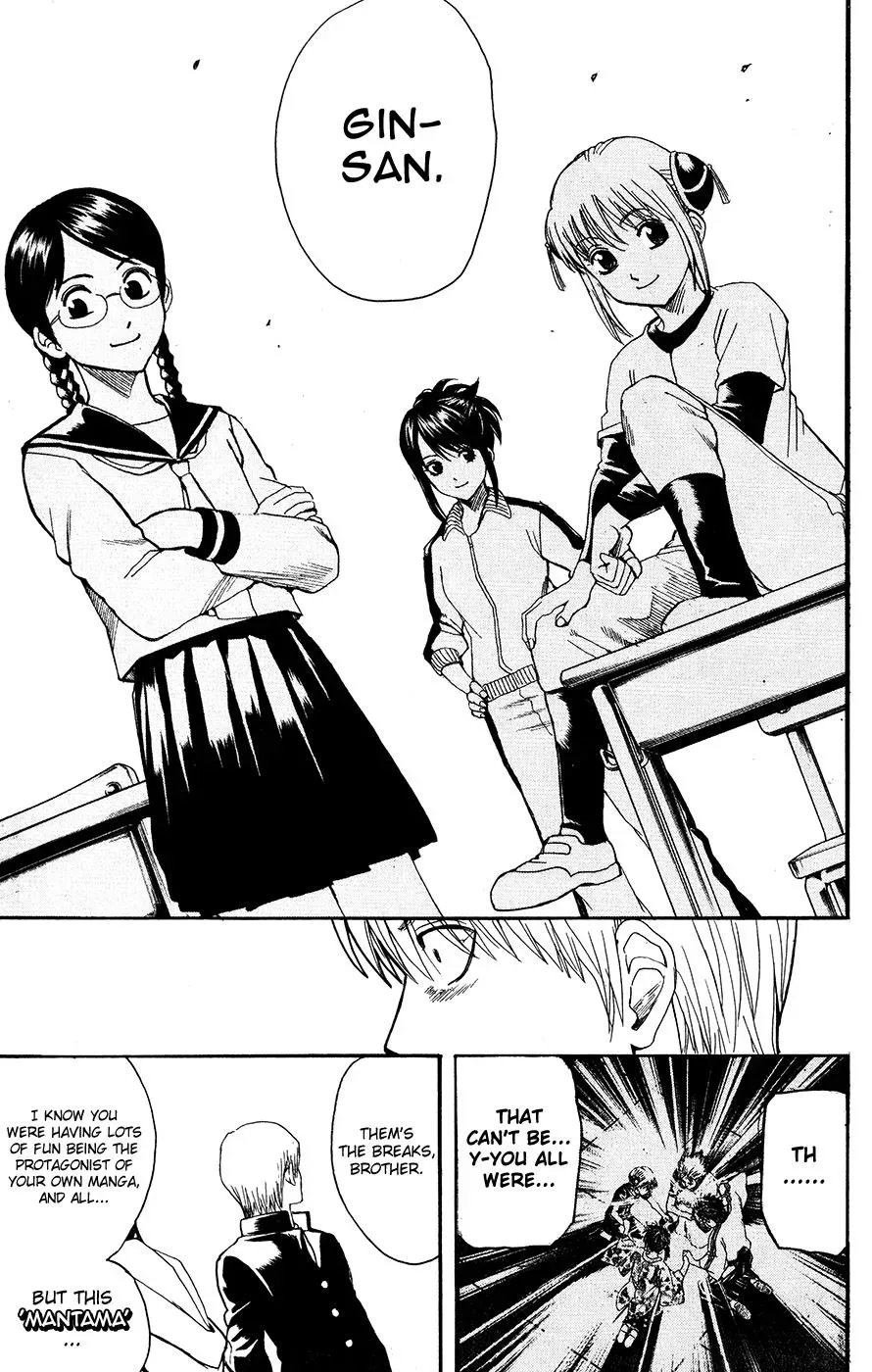 Gin Tama Chapter 380 page 15 - 