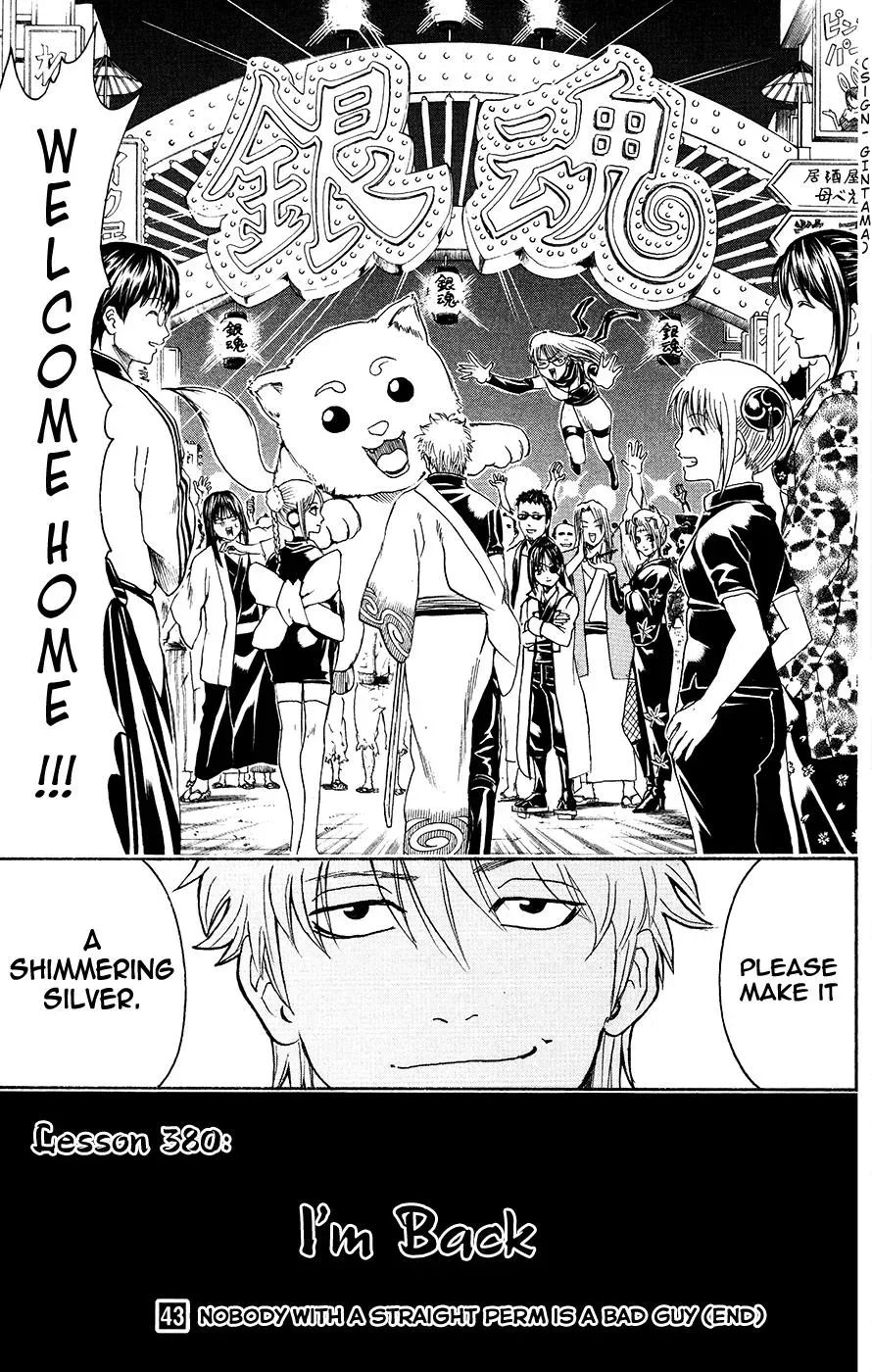 Gin Tama Chapter 380 page 23 - 