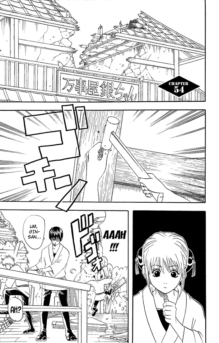 Gin Tama Chapter 54 page 1 - 