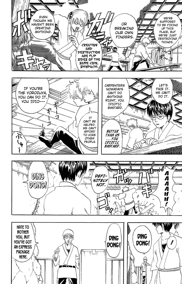 Gin Tama Chapter 54 page 2 - 