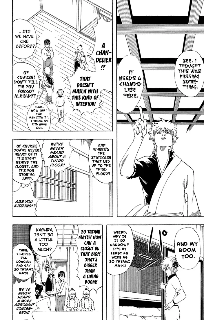 Gin Tama Chapter 54 page 12 - 