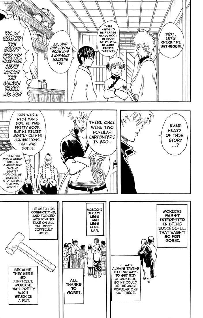 Gin Tama Chapter 54 page 13 - 