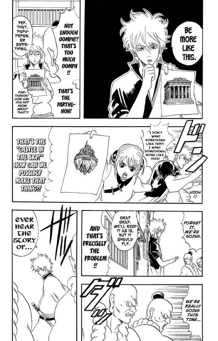 Gin Tama Chapter 54 page 17 - 