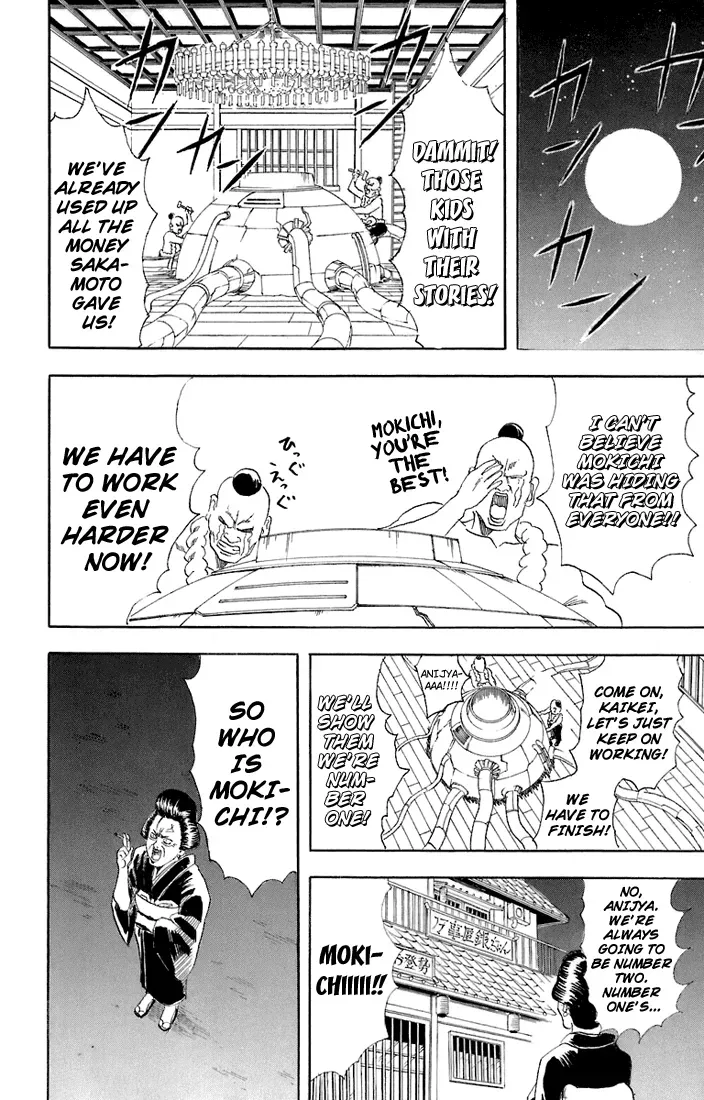 Gin Tama Chapter 54 page 18 - 