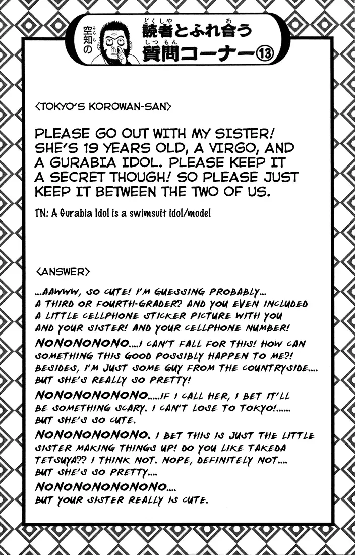 Gin Tama Chapter 54 page 20 - 