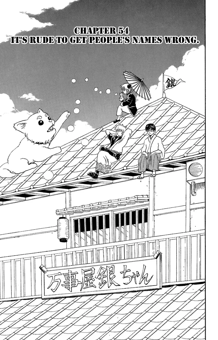 Gin Tama Chapter 54 page 3 - 