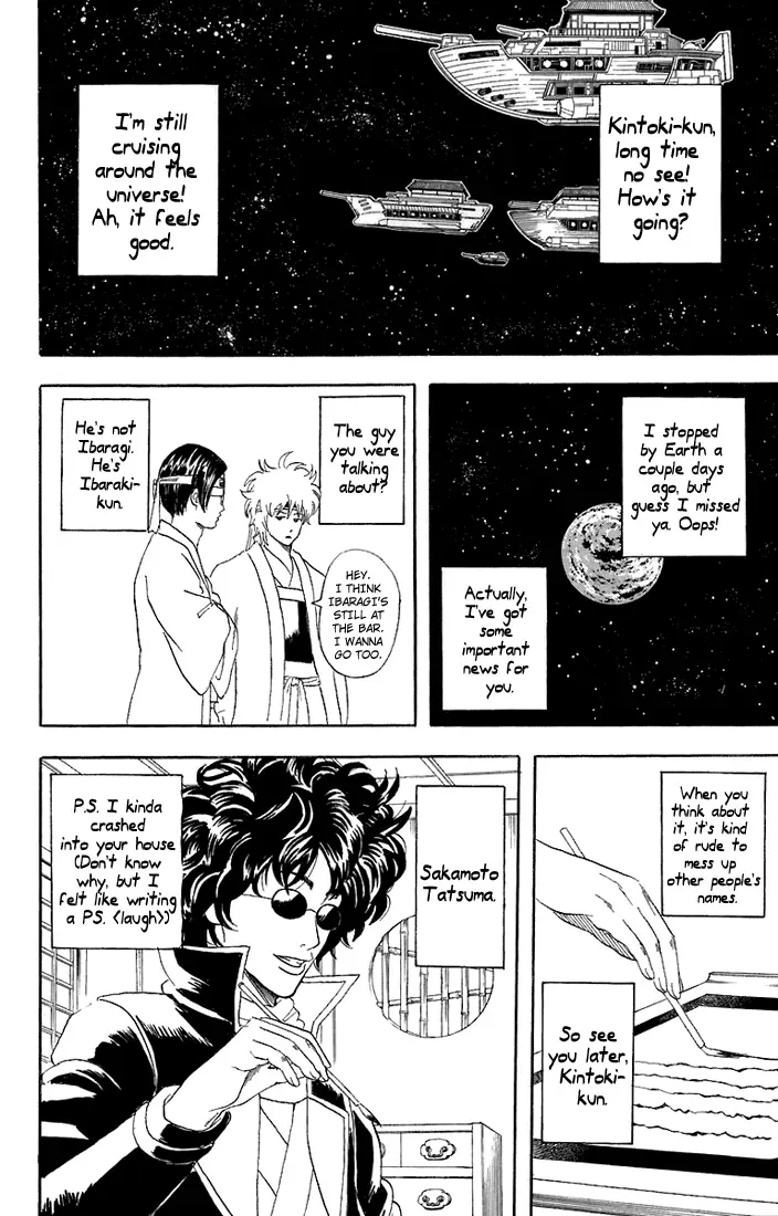Gin Tama Chapter 54 page 4 - 