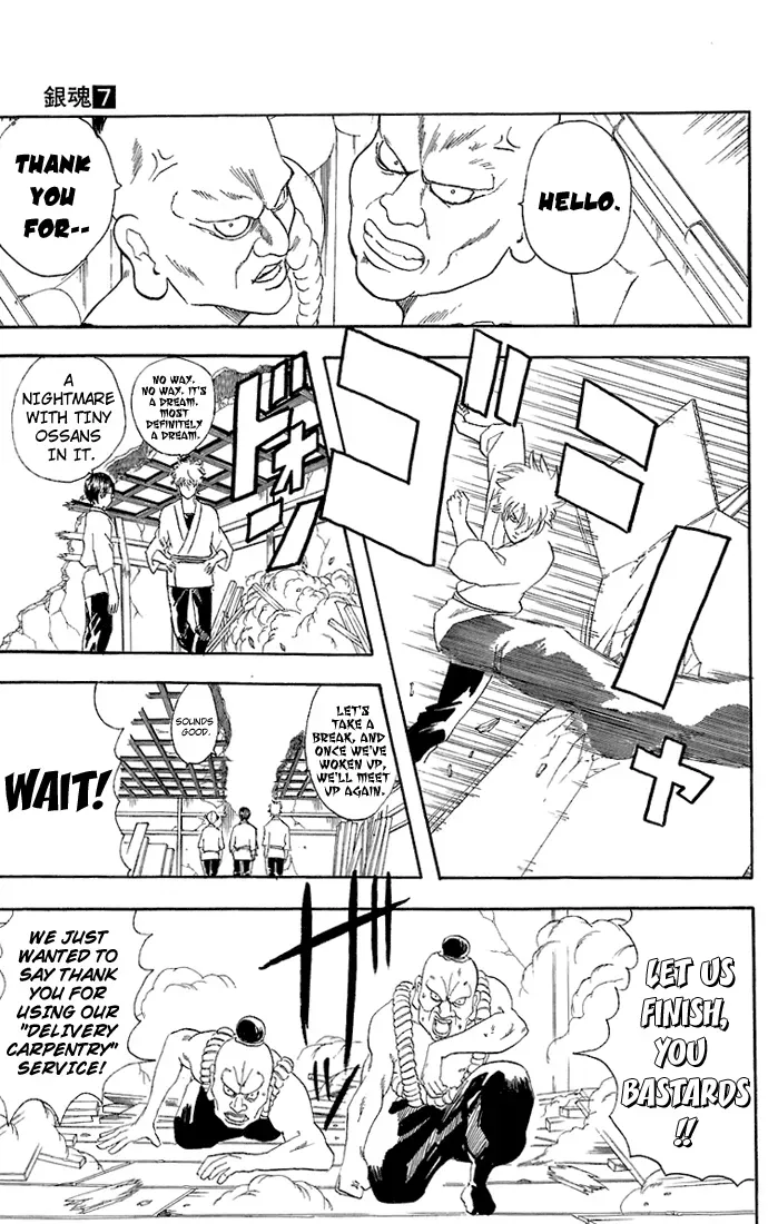 Gin Tama Chapter 54 page 7 - 