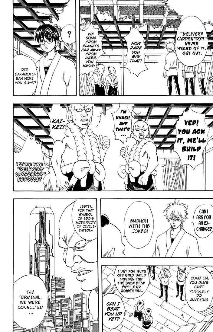 Gin Tama Chapter 54 page 8 - 