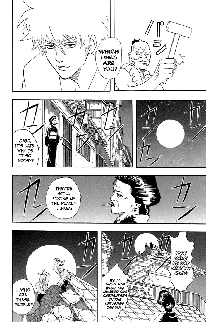 Gin Tama Chapter 54 page 10 - 