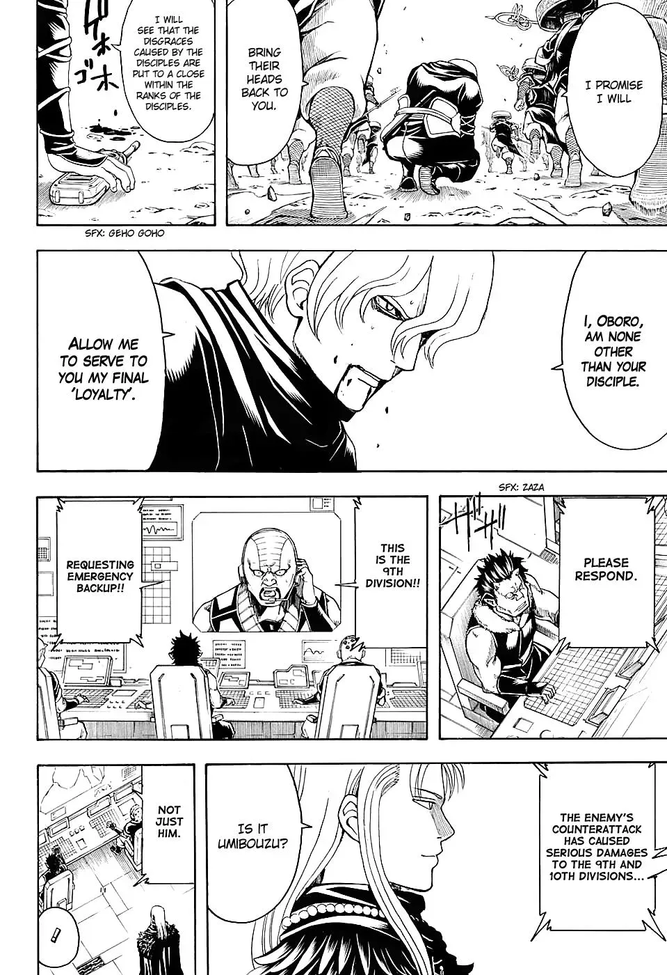 Gin Tama Chapter 575 page 14 - 