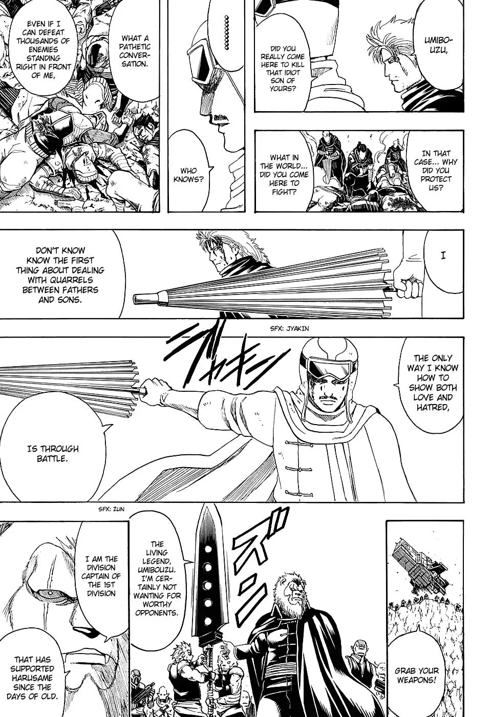 Gin Tama Chapter 575 page 17 - 